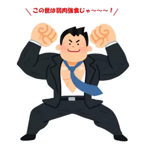 お任せいたしますのサムネイル