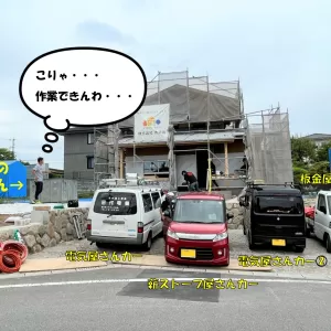 現場で分かること、たくさんのサムネイル