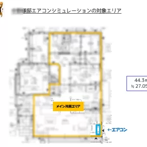 200Vなのに・・・！？のサムネイル