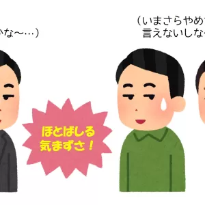 住まいづくりのはじめ時のサムネイル