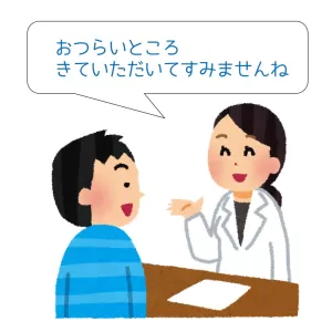 弱っている時に・・・のサムネイル