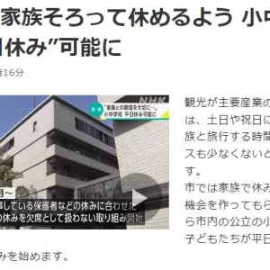 ずっといっしょにのサムネイル