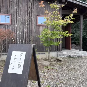 一日目のサムネイル
