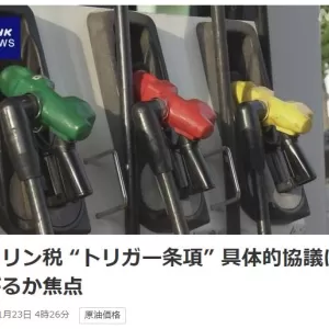 天井の高さをコントロールするのサムネイル