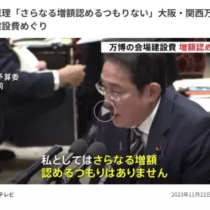 現場ごとにコストは変わるのサムネイル