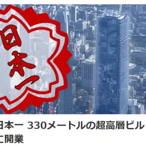 ちょっと上から失礼しますのサムネイル