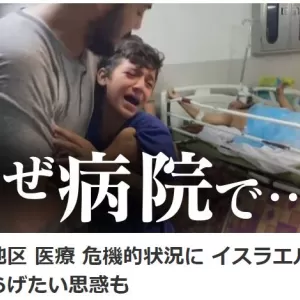 No Futureのサムネイル