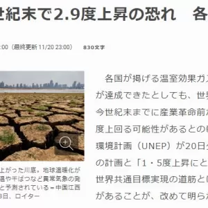原点に返るのサムネイル