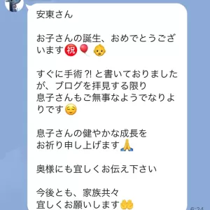 とても、温かい。のサムネイル