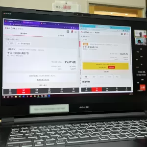 「でんちょうほう」？なにそれおいしいの？のサムネイル
