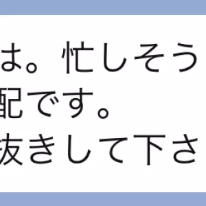 お詫びとこれから！のサムネイル