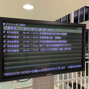 オンラインにも強くなるのサムネイル