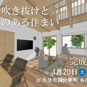 Home-Live in 国分新町のサムネイル