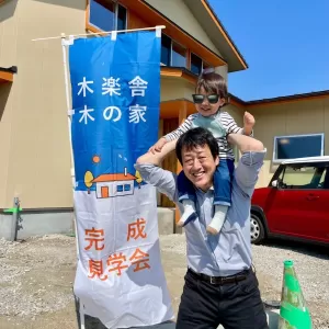 親子で広報のサムネイル